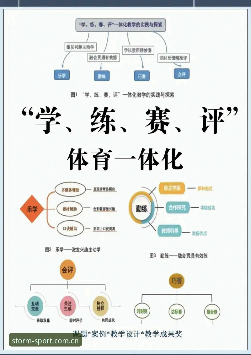 风云体育赛事直播深度评测：从下载到观赛的全流程体验报告