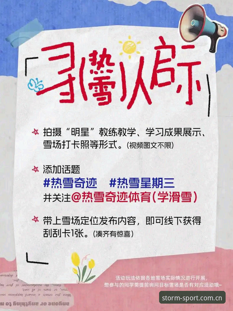 风云体育安全吗 风云体育安全吗?一份给体育爱好者的平台选择完整指南