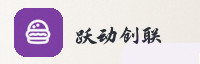 合作伙伴